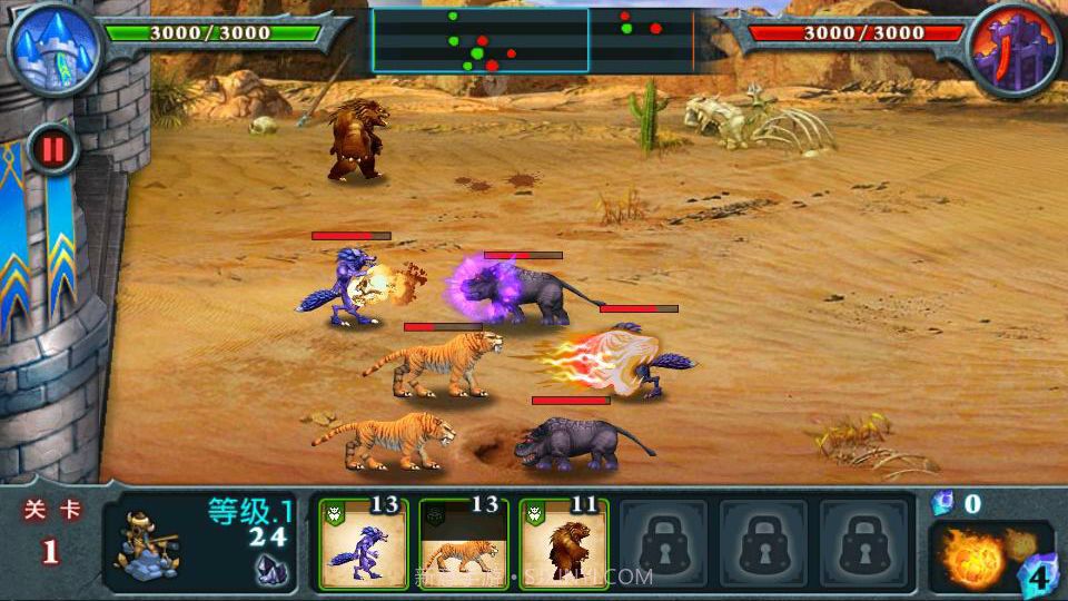 兽王争霸截图3 兽王争霸截图3