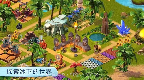 冰河世纪免费版截图3 冰河世纪免费版截图3