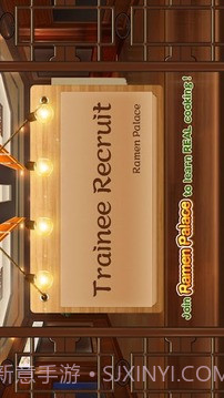 中华拉面馆手机版截图2 中华拉面馆手机版截图2