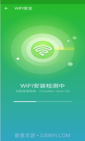 手机优化师截图2 手机优化师截图2