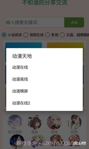 云曦截图2 云曦截图2