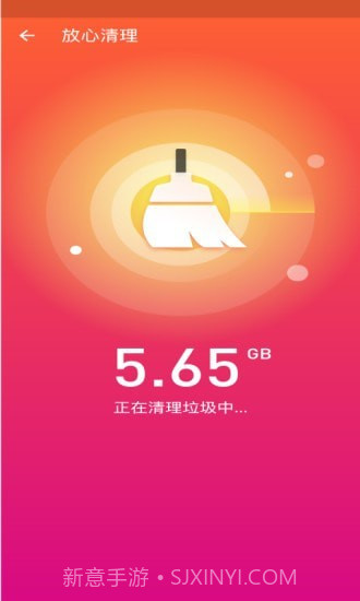 手机优化师截图1 手机优化师截图1