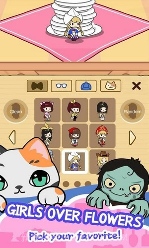 捉迷藏少女截图2