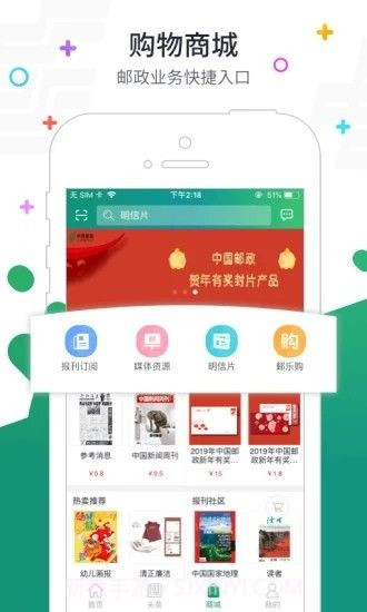 普服监督5.0版本截图2 普服监督5.0版本截图2