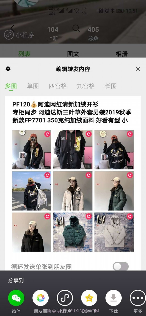 小当家相册截图2 小当家相册截图2