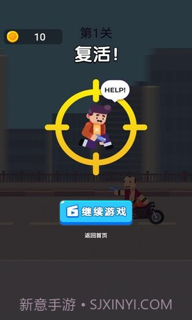 摩托神枪手游戏截图3 摩托神枪手游戏截图3