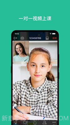 拓课宝截图2 拓课宝截图2
