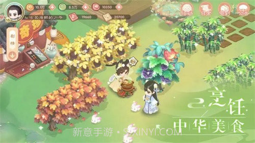 小富婆截图3 小富婆截图3