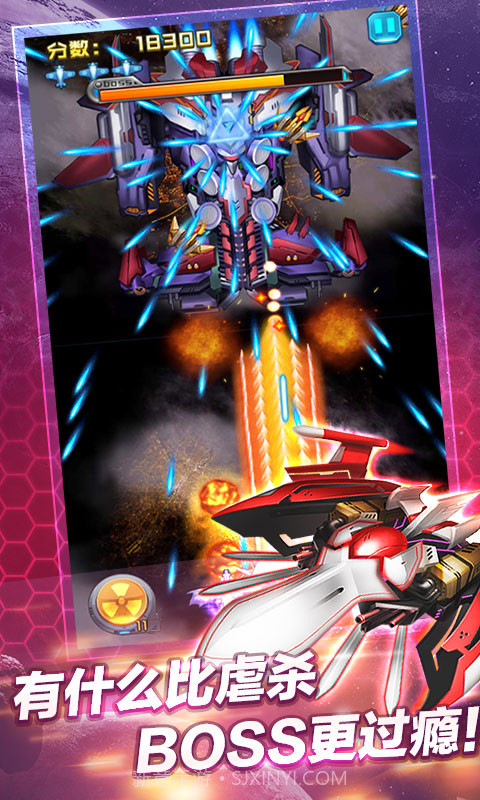 同城游战机1942截图3 同城游战机1942截图3