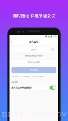 拓课宝截图4 拓课宝截图4