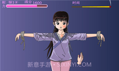 犯错的后果截图2 犯错的后果截图2