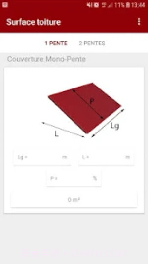 屋顶面积计算器截图1