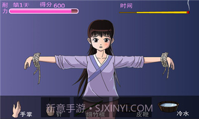 犯错的后果截图3 犯错的后果截图3