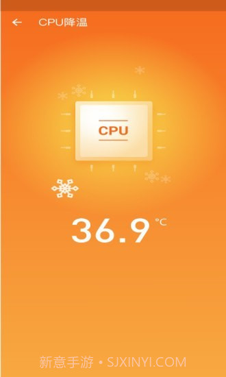 手机优化师截图4 手机优化师截图4