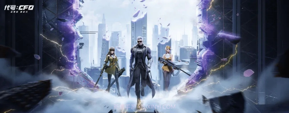 代号CF免费版截图1