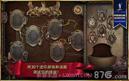 造王者截图3 造王者截图3