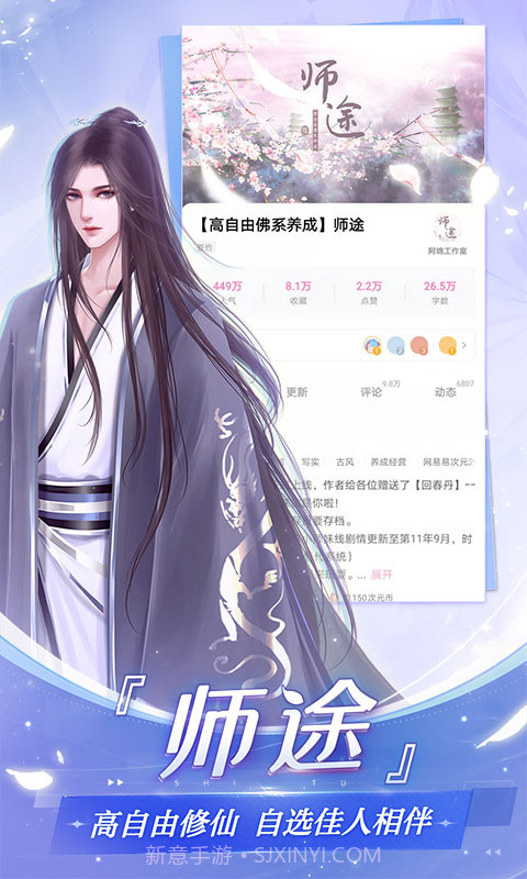 易次元v2.7.80截图3