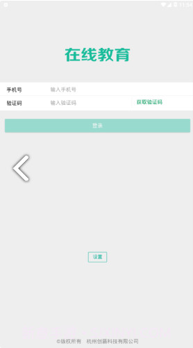 司法矫正(司法矫正思想汇报)V1.4.8 安卓免费版截图1