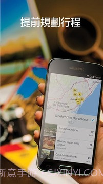 诺基亚HERE地图手机版截图5