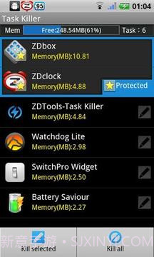 杀进程小工具官方免费截图6 杀进程小工具官方免费截图6