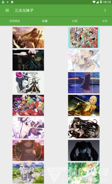 三次元妹子(三次元妹子壁纸)V0.2 手机免费版截图1 三次元妹子(三次元妹子壁纸)V0.2 手机免费版截图1