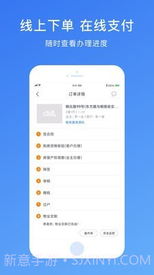 存房截图5
