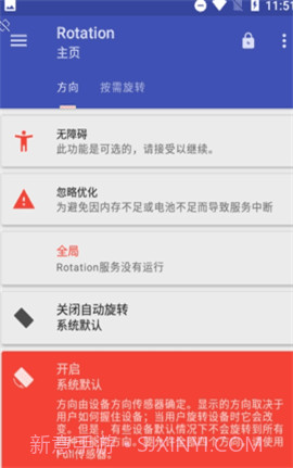 吃鸡竖屏精英截图2