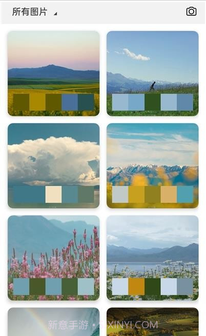 小鹿取色器手机版截图2 小鹿取色器手机版截图2