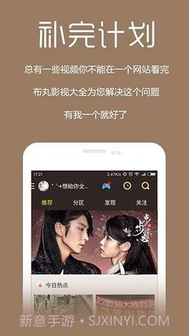 中国人电影手机版V1.1截图2 中国人电影手机版V1.1截图2