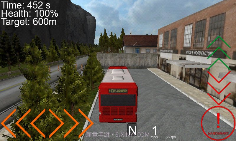 专职司机 完整版截图2