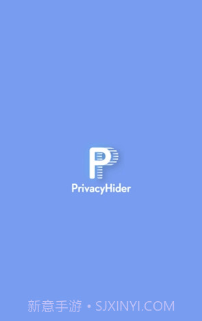 软件隐藏大师app(安卓软件隐藏大师)V2.9.7 截图4