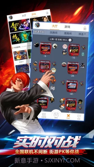 啪啪游戏厅免费截图2