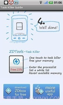 杀进程小工具官方免费截图1 杀进程小工具官方免费截图1