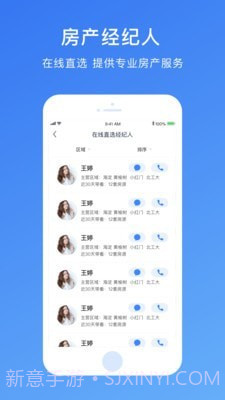 存房截图2