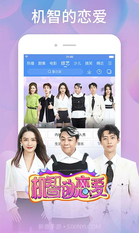 百搜视频2021旧版本下载安装截图1 百搜视频2021旧版本下载安装截图1