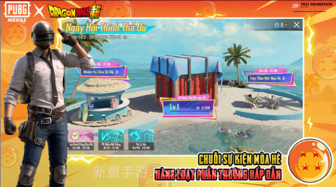 pubg梅西直装无卡密最新版截图2 pubg梅西直装无卡密最新版截图2