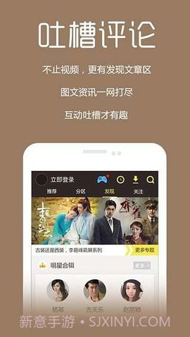 中国人电影手机版V1.1截图3 中国人电影手机版V1.1截图3