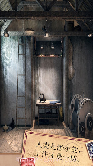 密室逃脱:侦探风云手机版截图2 密室逃脱:侦探风云手机版截图2