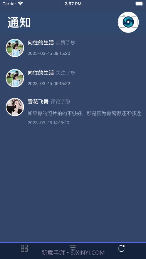 拾光摄影截图1 拾光摄影截图1