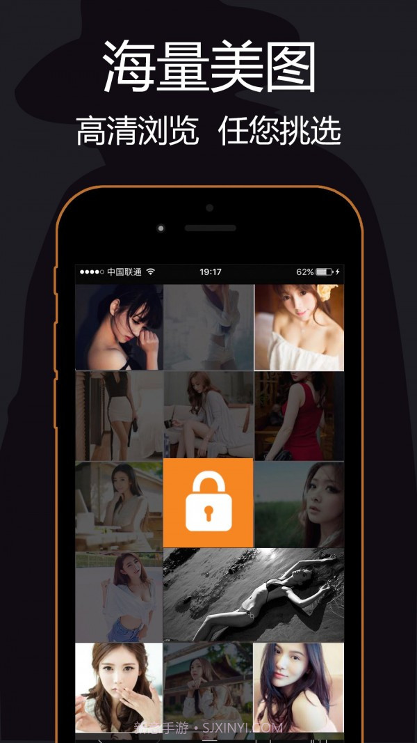 私密浏览器手机版截图2