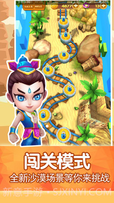 葫芦娃西部酷跑逃亡最新版截图5 葫芦娃西部酷跑逃亡最新版截图5