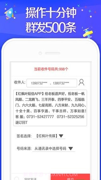5g短信截图1 5g短信截图1