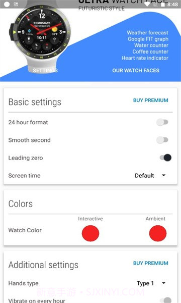 watch ultra表盘截图3