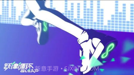 Bleap跃律循环截图1 Bleap跃律循环截图1