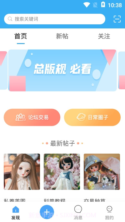 Dollsky玩偶天空免费版截图2