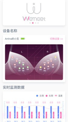 威觅截图1 威觅截图1