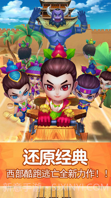 葫芦娃西部酷跑逃亡最新版截图4 葫芦娃西部酷跑逃亡最新版截图4