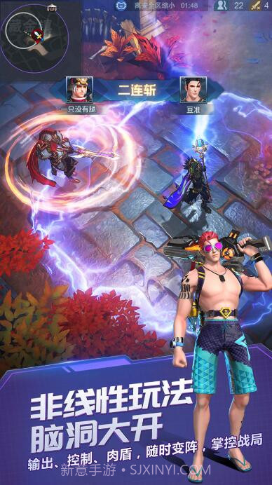 战塔英雄外服手机版截图2