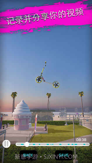 真实单车免费版截图2