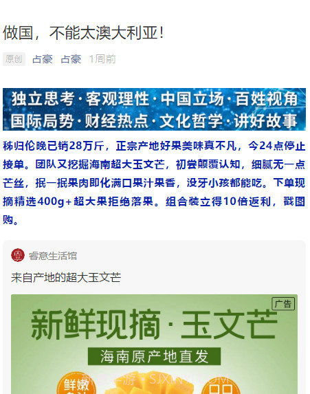 占豪截图3 占豪截图3